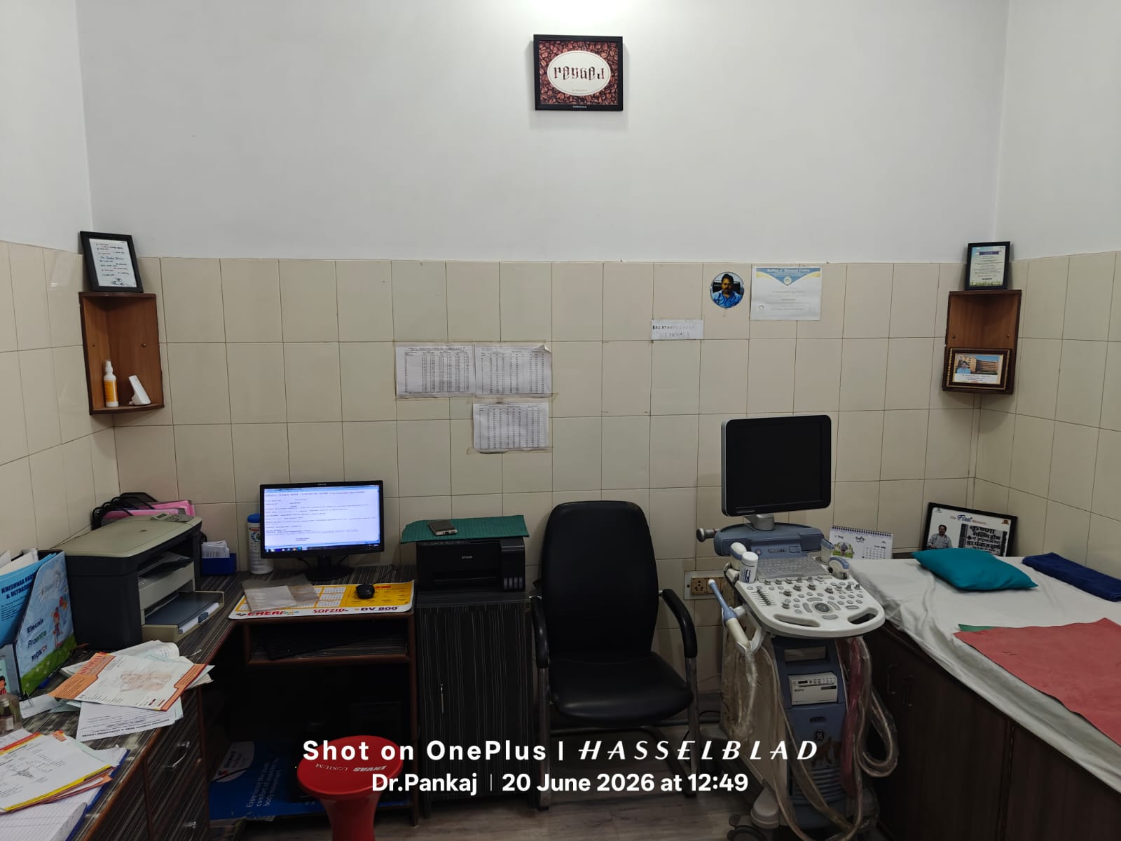 Hospital